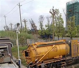 南充清理化粪池、污水池清淤清理、排污管道疏通清洗全城快速响应24小时随叫随到 