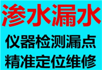 济南市市中区专业上下水管维修安装检测，疏通下水道等各种服务