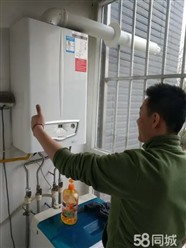 常州海尔壁挂炉维修电话（全国统一）海尔壁挂炉报修中心热线