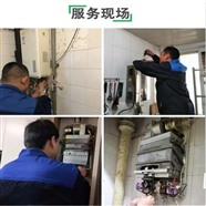 深圳海尔壁挂炉报修电话（全国统一）海尔壁挂炉400维修服务热线