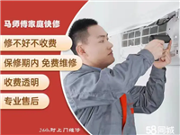 正定维修灯具照明开关