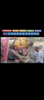 榆林市管道疏通，榆林市河道清淤，榆林市污水池清理，榆林市油污池清理，大流量抽水泵。
