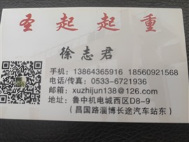 起重设备安装，销，维修