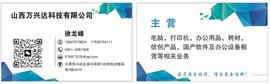 市区内电脑打印机配送及其维修