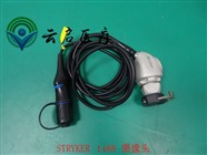 STRYKER史赛克 1488-020-125 调焦镜故障维修处理