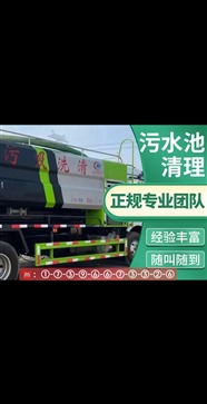 宝鸡市管道疏通，宝鸡市河道清淤，宝鸡市管廊清淤，机器人管道检测录像，西安箱涵清淤。