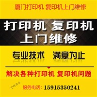 复印机提示错误代码，柯美复印机上门维修电话，复印机打印模糊不清楚维修