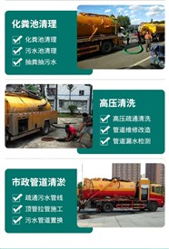 榆林市政管道疏通，榆林市管廊清淤，榆林市河道清淤，榆林市机器人管道检测录像，榆林市油污池清理，榆林市箱涵清淤。