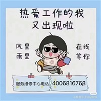 林内热水器不点火故障原因导致维修热线