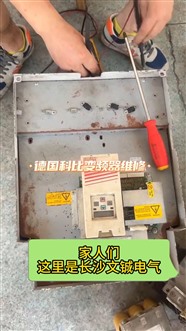 德国科比KEB变频器维修