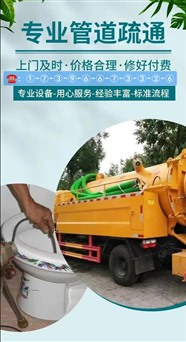 延安市河道清淤，延安市管廊清淤，延安市箱涵清淤，延安市机器人管道检测录像，延安市箱涵清淤，延安市油污池清理。