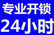 常营换锁公司（正规备案）常营换锁