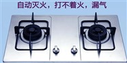 长沙海尔燃气灶维修电话（全国统一）海尔燃气灶400报修服务热线