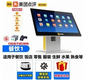 西安美团收银机上门安装