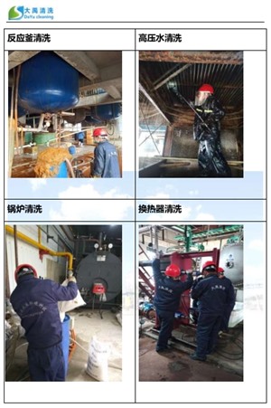 湖州市冷凝器酸洗