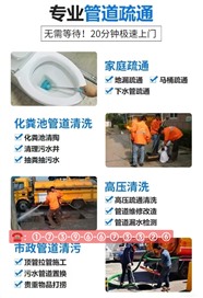 铜川市管道疏通，铜川市污水池清理，铜川市机器人管道检测录像，沉淀池清理，隔油池清理。