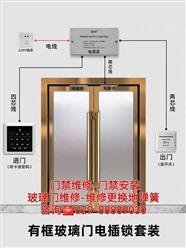 灞桥区门禁安装维修支持定制售后有保障