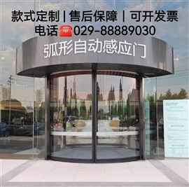 灞桥区感应门维修支持定制各种款式可开票
