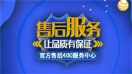 桓翔保险柜湖州(报修维修中心电话号码已更新(2024/更新)/怎么设置管理员