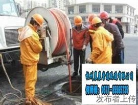 下沙化粪池隔油池清理管道疏通管道清洗13282813765水电维修下水道改装