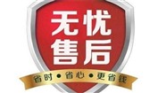 全佳益指纹锁成都厂家400电话/如何添加新指纹