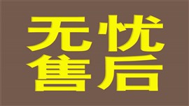 致安星指纹锁绵阳报修电话24小时全国统一服务热线/如何录指纹