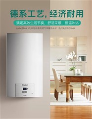 威能壁挂炉F29故障:原因与解决方法
