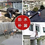 鄂州本地防水补漏公司，华容区天花板防水补漏，华容卫生间漏水渗水维修