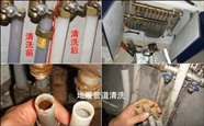 长沙地暖清洗维修电话=24小时服务=长沙暖气片清洗维修快速上门