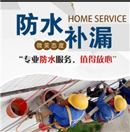 荆州本地防水补漏，荊州区卫生间渗水漏水维修，荆州天花板漏水维修