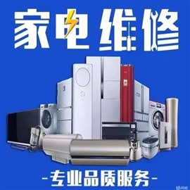 长治热水器维修快速上门