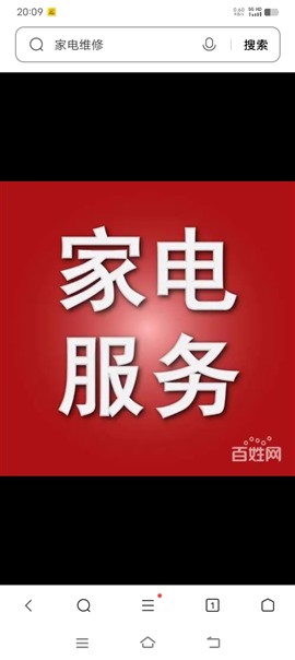 桐乡市大金空调维修中心大金中央空调维修保养