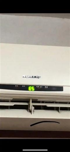 空调显示e5是什么问题怎么解决