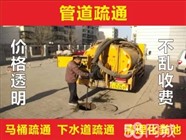 浮梁县酒店清理化粪池家庭中抽粪下水管道疏通