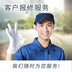 美的中央空调24小时服务电话宁波美的空调维修全天在线
