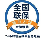 长沙芙蓉区家具维修丨家具贴膜丨沙发修复翻新