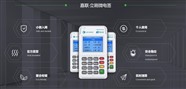 西安个人刷卡秒到POS机免费上门办理