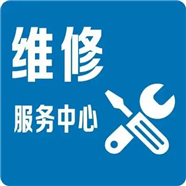 大同浑源道路救援收费标准 业务熟练