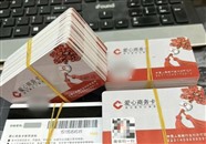 武进区爱心商务卡收购电话多少？瑞祥卡京东卡安定卡郭氏卡大润发卡