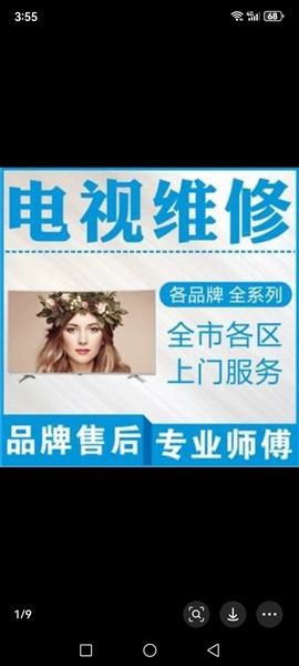 成都全市维修壁挂炉各种故障