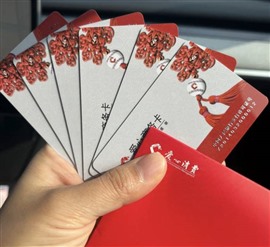 新北哪里回收爱心商务卡？大润发卡瑞和泰卡京东卡瑞祥卡郭氏卡安定卡