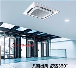 供应_格力空调天花机（格力中央空调深圳总经销商）