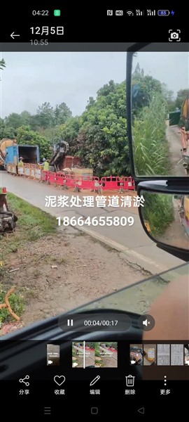 从化抽泥浆，污水，化粪池，疏通下水道