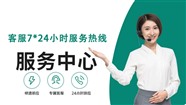 能率壁挂炉24小时服务热线维修服务中心