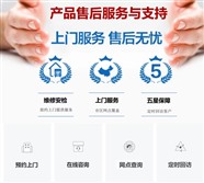 Rinnai锅炉维修电话(全国二十四小时热线) ‖ Rinnai热水器服务报修400电话
