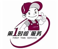 美国人锅炉维修电话(全国二十四小时热线) ‖ 美国人热水器服务报修400电话