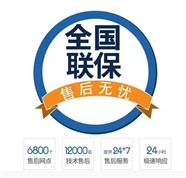 北京德柯冰箱维修(北京地区400电话(全国24小时故障报修服务热线