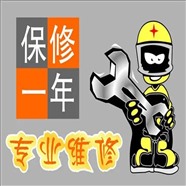 首页查询:SMEG冰箱维修服务修理站电话号码话专修疑难故障-快速响应400网点《今日汇总》