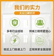 卡 萨帝冰箱维修400安装服务电话CASARTE冰箱24小时为您服务2025已更新 
