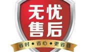 六安美大集成灶维修电话/美大24小时服务热线
